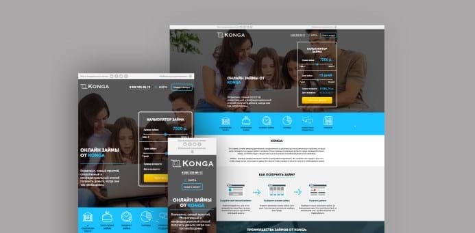 Экран приложения Konga